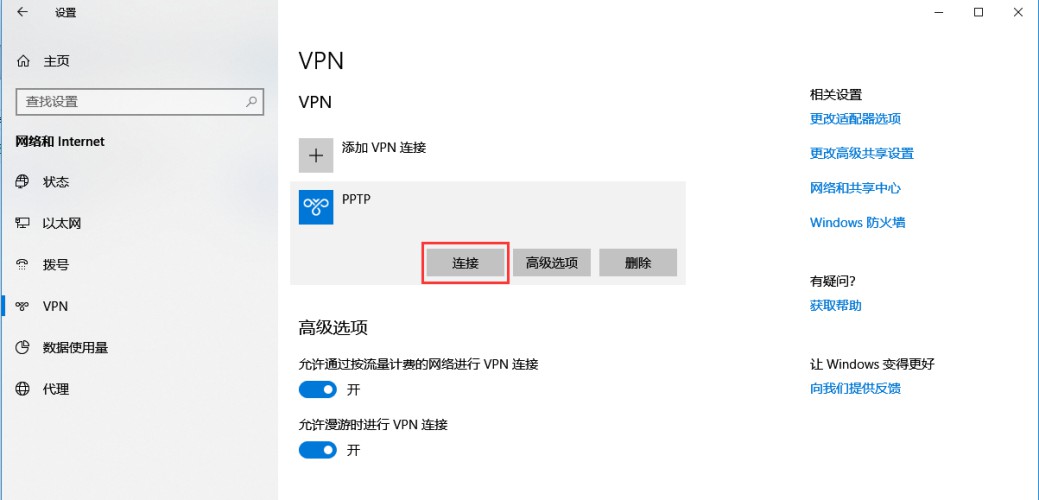 _images/VPN25.jpg