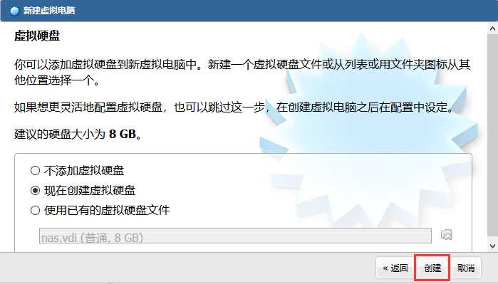 _images/VirtualBox5.png