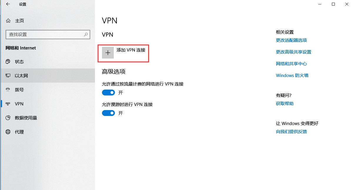 _images/VPN22.jpg