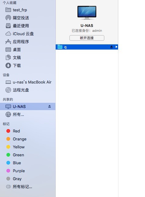 _images/mac访问nas共享文件夹_4.jpg