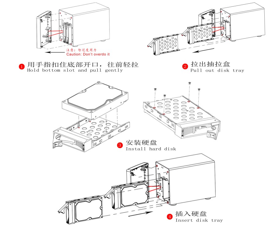 _images/硬盘安装.jpg